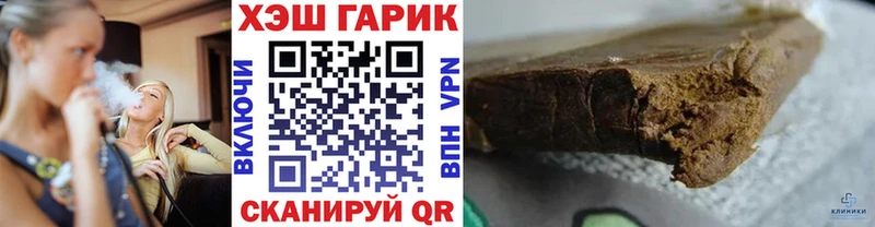 Какие есть наркотики Шлиссельбург ГАШИШ  КОКАИН  СОЛЬ  Марихуана  Меф 