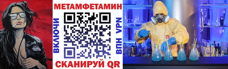 АМФЕТАМИН 98%  Шлиссельбург 