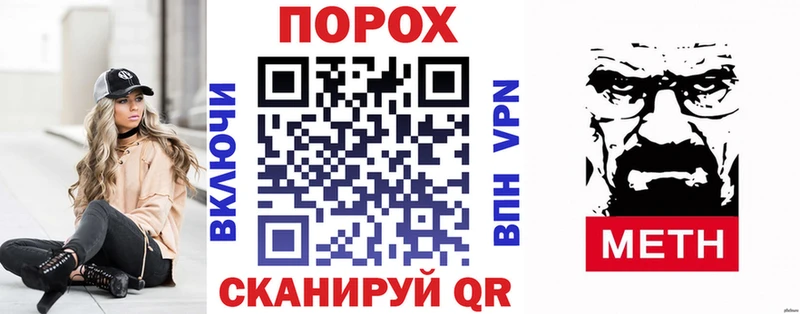 АМФЕТАМИН 98% Шлиссельбург