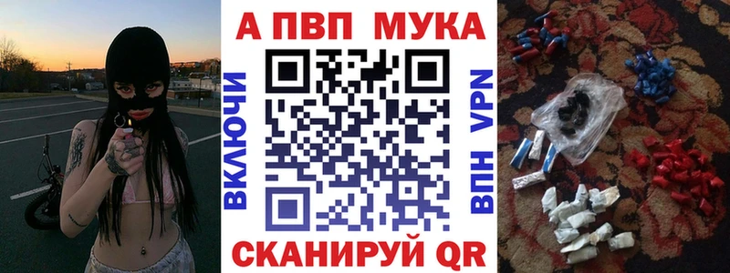 Alpha-PVP СК  Шлиссельбург 