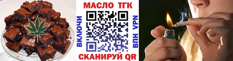 Печенье с ТГК марихуана  Шлиссельбург 