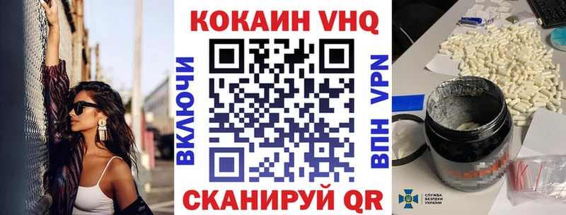 Cocaine Эквадор  купить наркотики цена  Шлиссельбург 