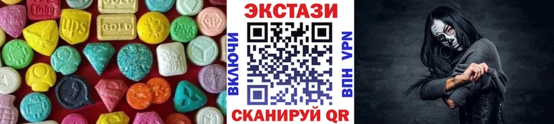 Ecstasy MDMA  Шлиссельбург 
