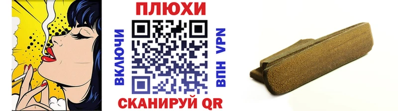 Гашиш Cannabis  хочу   Шлиссельбург 