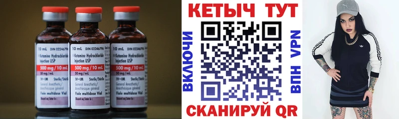 КЕТАМИН ketamine  это наркотические препараты  Шлиссельбург 