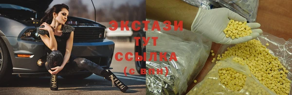 сатива Абинск