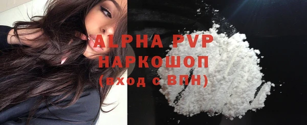 кокаин премиум Абдулино