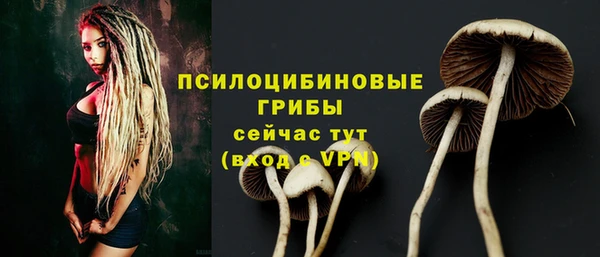 кокаин премиум Абдулино