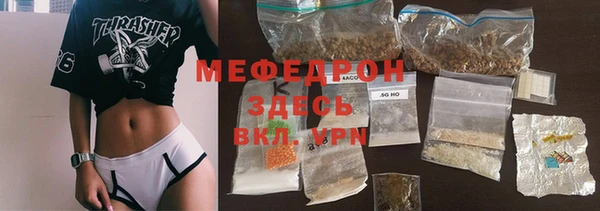 прущая мука Абаза