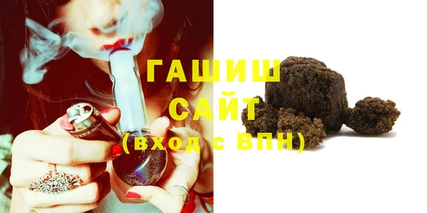 прущая мука Абаза
