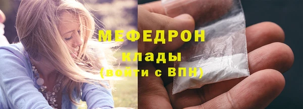 прущая мука Абаза