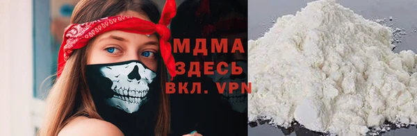 прущая мука Абаза