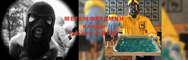 герыч Лиски