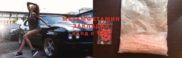 кокаин премиум Абдулино