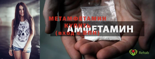 герыч Лиски