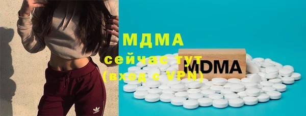 кокаин премиум Абдулино