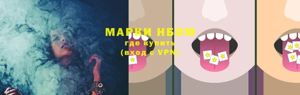 кокаин премиум Абдулино