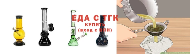 сатива Абинск
