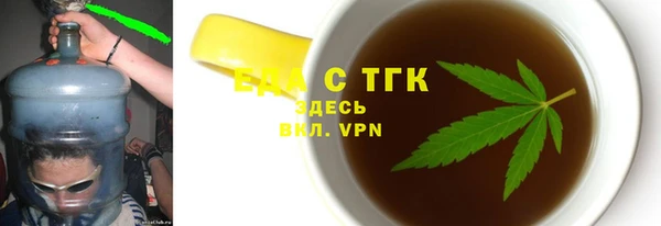 MDMA Premium VHQ Заволжск