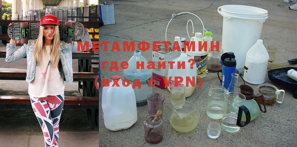 кокаин премиум Абдулино