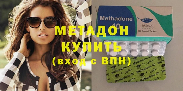 мяу мяу кристалл Заволжье