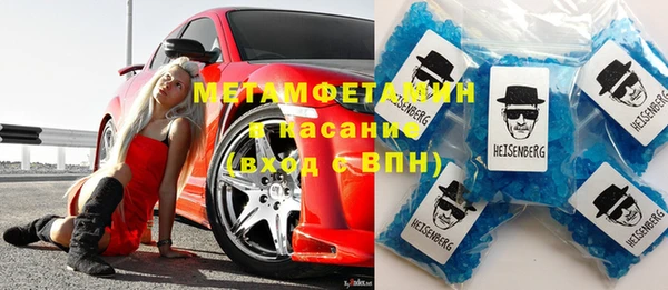 кокаин премиум Абдулино