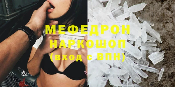 сатива Абинск