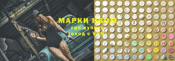 герыч Лиски