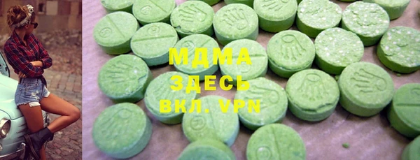 кокаин премиум Абдулино