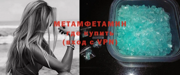 сатива Абинск