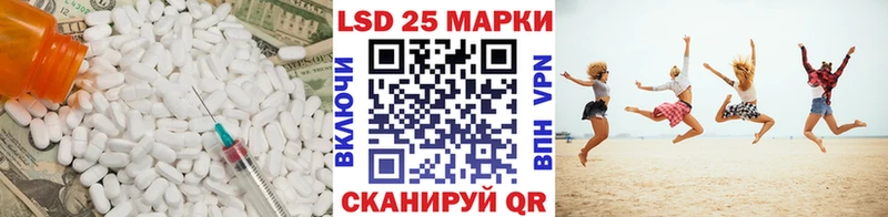 Лсд 25 экстази кислота  Шлиссельбург 