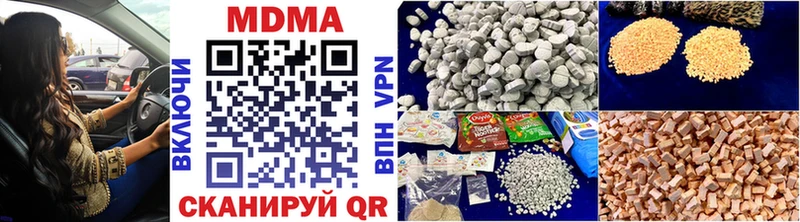 MDMA молли  OMG вход  Шлиссельбург  где можно купить  