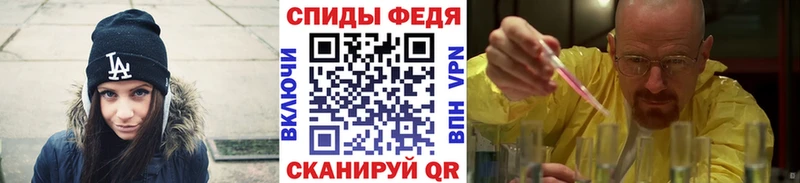 наркота  Шлиссельбург  Первитин Methamphetamine 