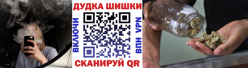 Бошки Шишки AK-47  где можно купить   Шлиссельбург 